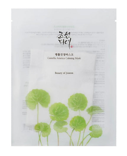 BEAUTY OF JOSEON Centella Asiatica Calming Mask | BONIIK Best Korean Beauty Skincare and Makeup Store in Australia