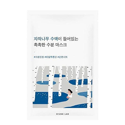 ROUND LAB Birch Juice Moisturizing Mask | BONIIK Best Korean Beauty Skincare Makeup Store in Australia